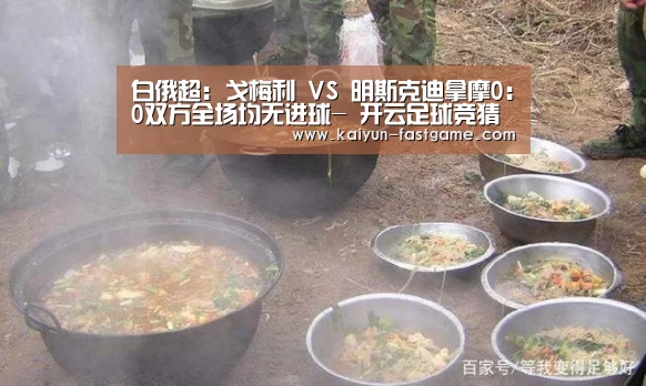 开云体育直播